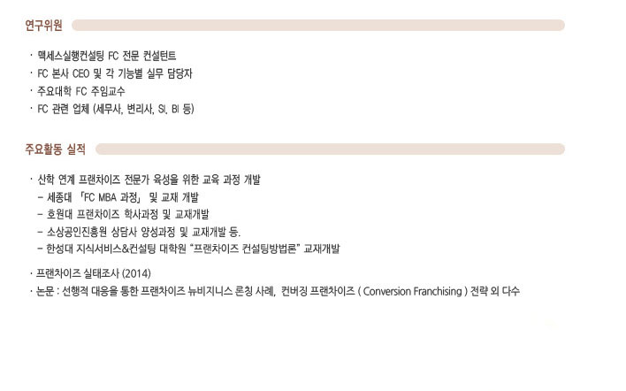 Maxcess연구소