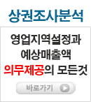 ISSUE