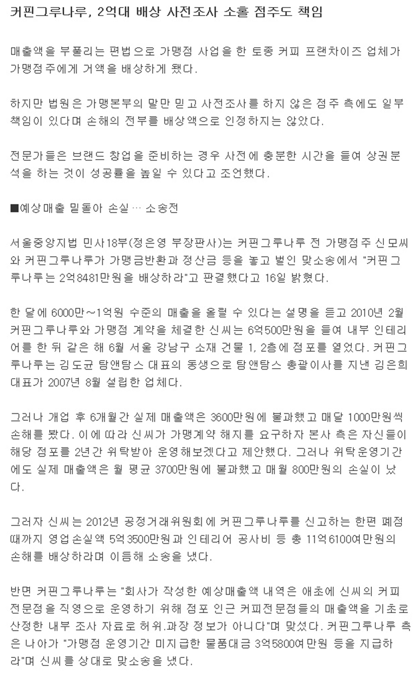 사례
